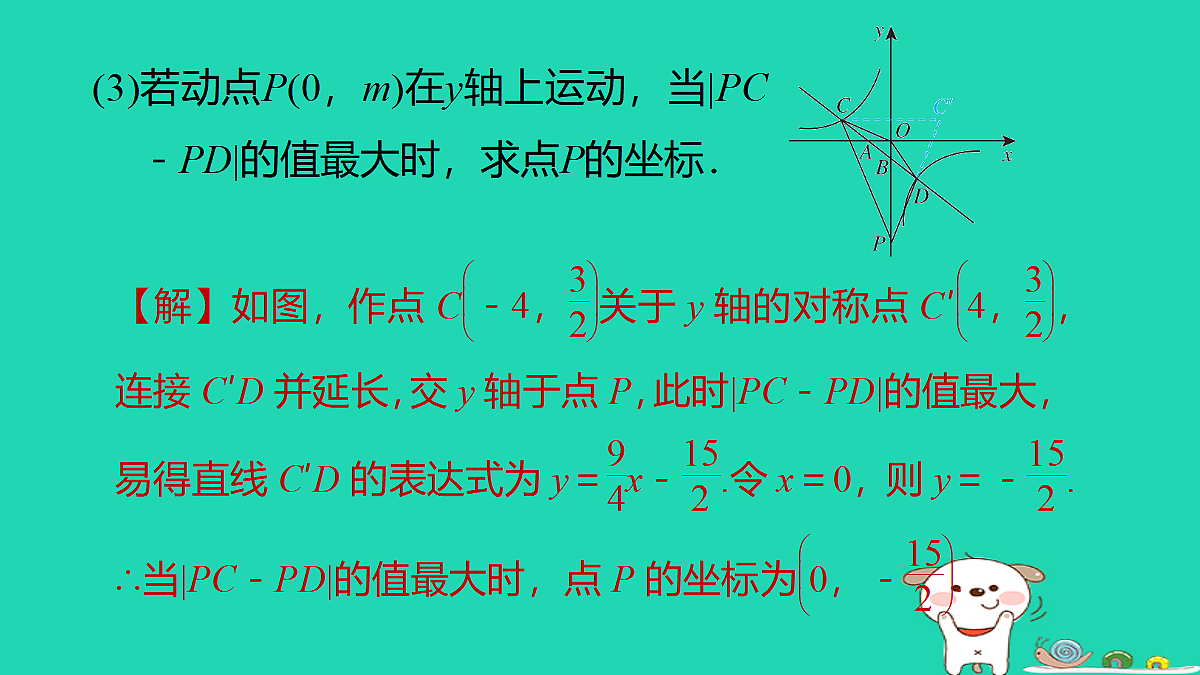 17527977第8页