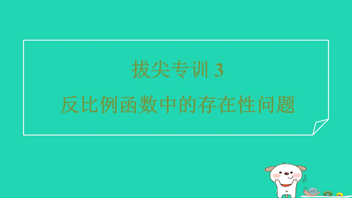 17527978第1页