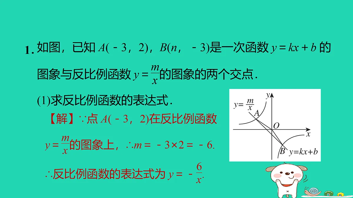 17527978第2页