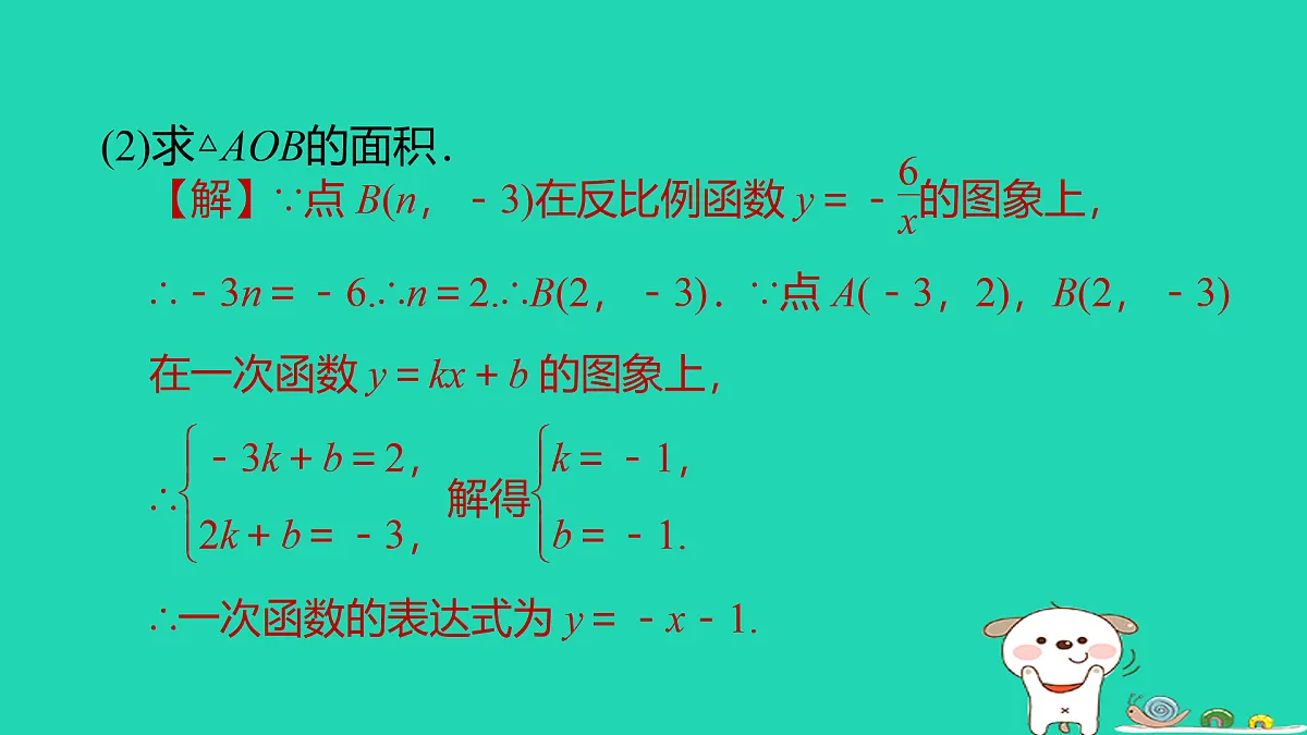 17527978第3页