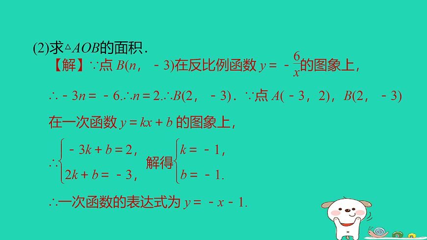 17527978第3页