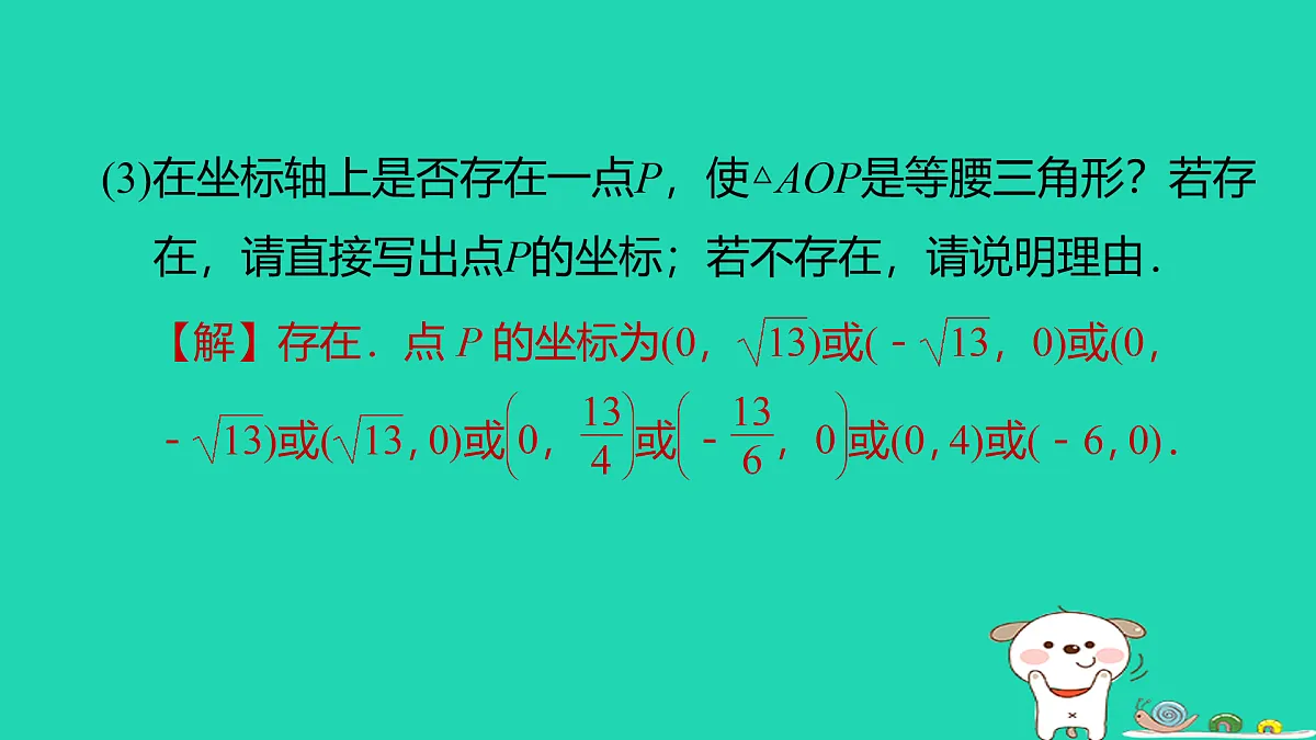 17527978第5页