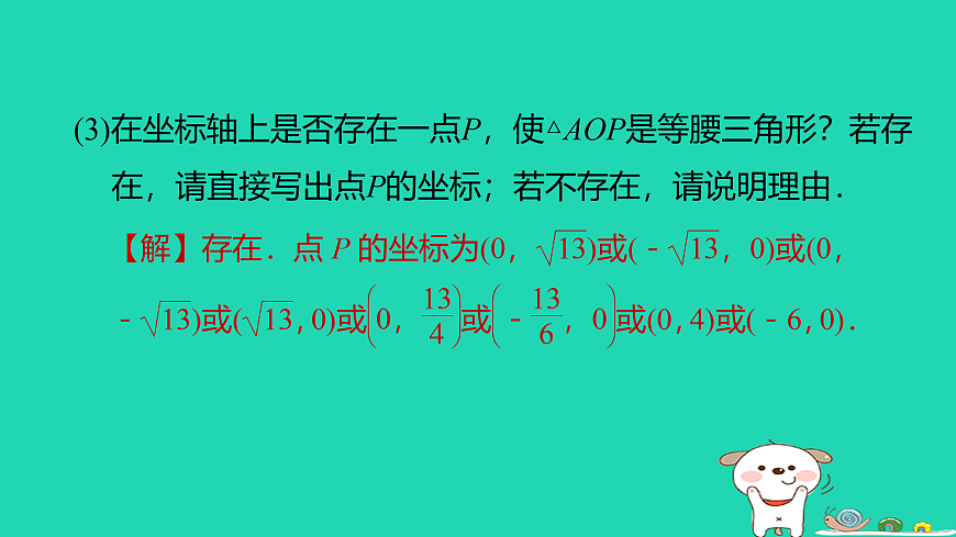 17527978第5页