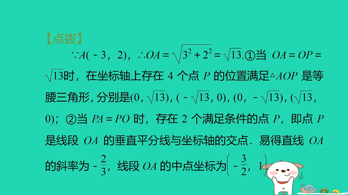 17527978第6页