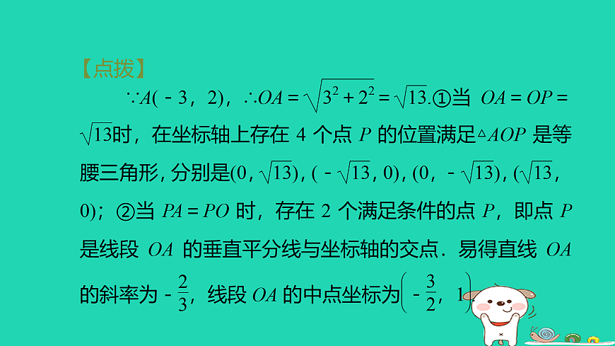 17527978第6页