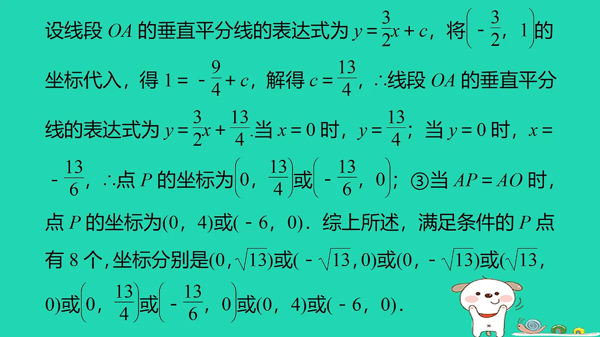 17527978第7页