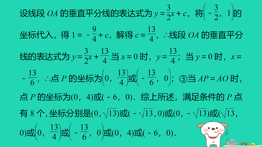 17527978第7页