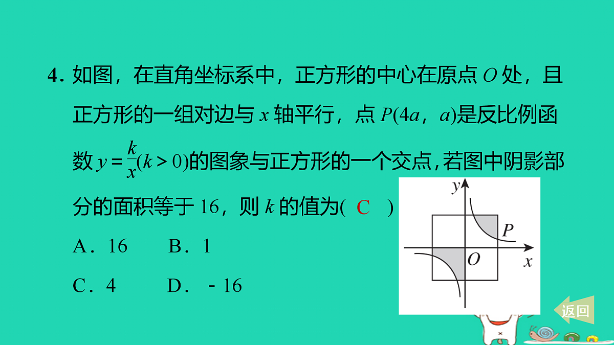 17527979第5页
