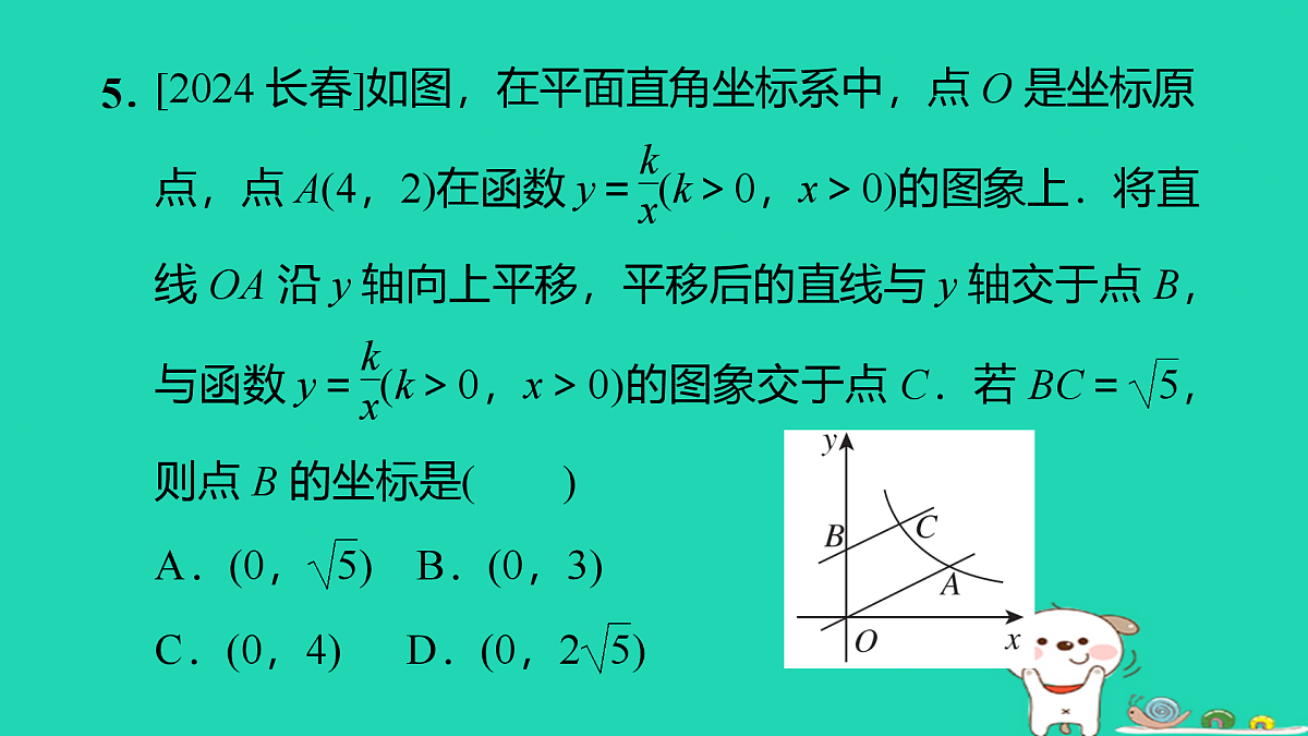 17527979第6页