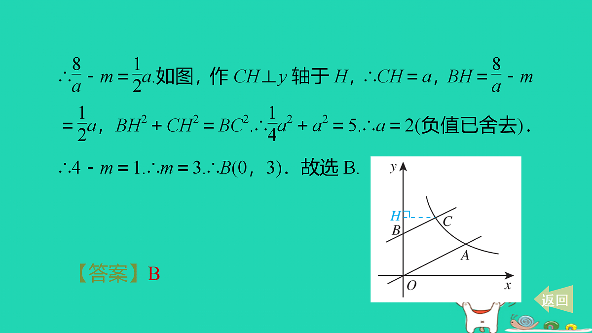 17527979第8页
