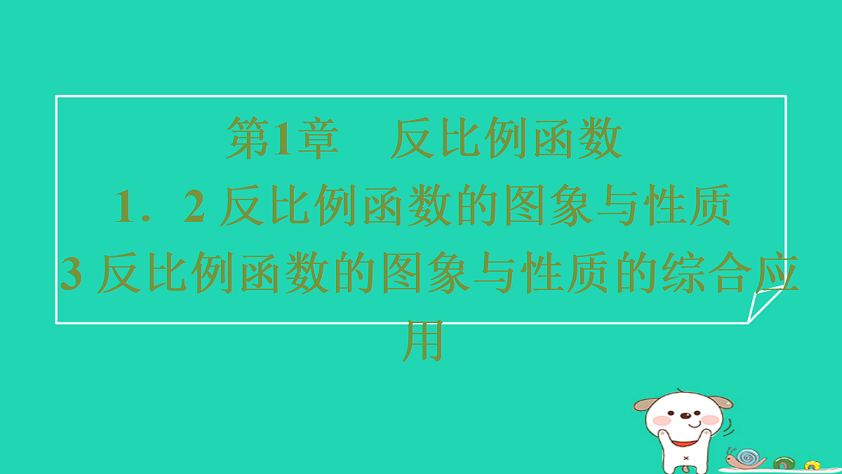 17527980第1页