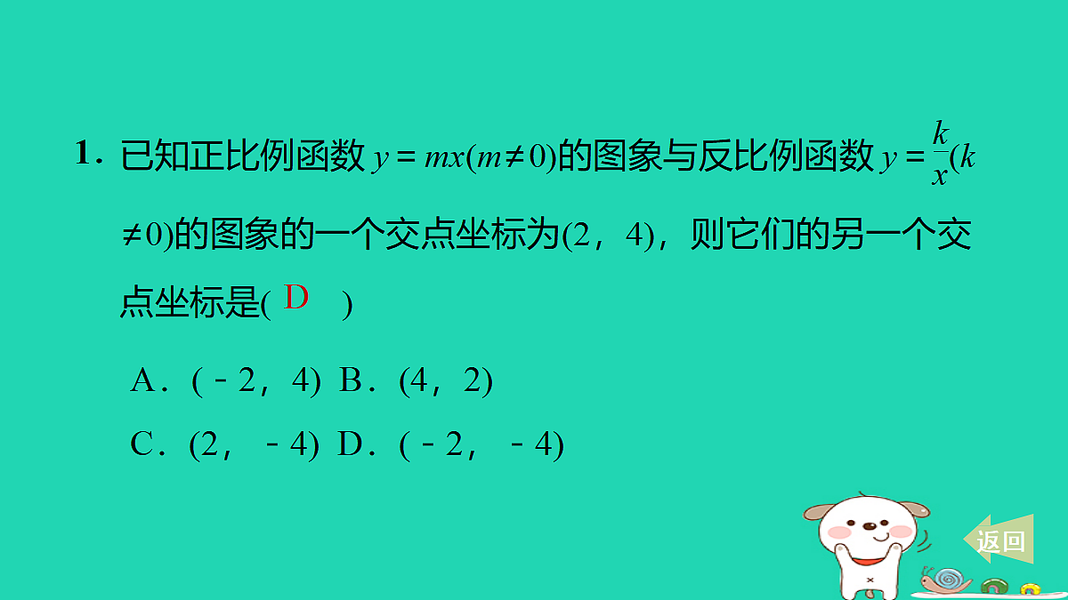 17527980第2页