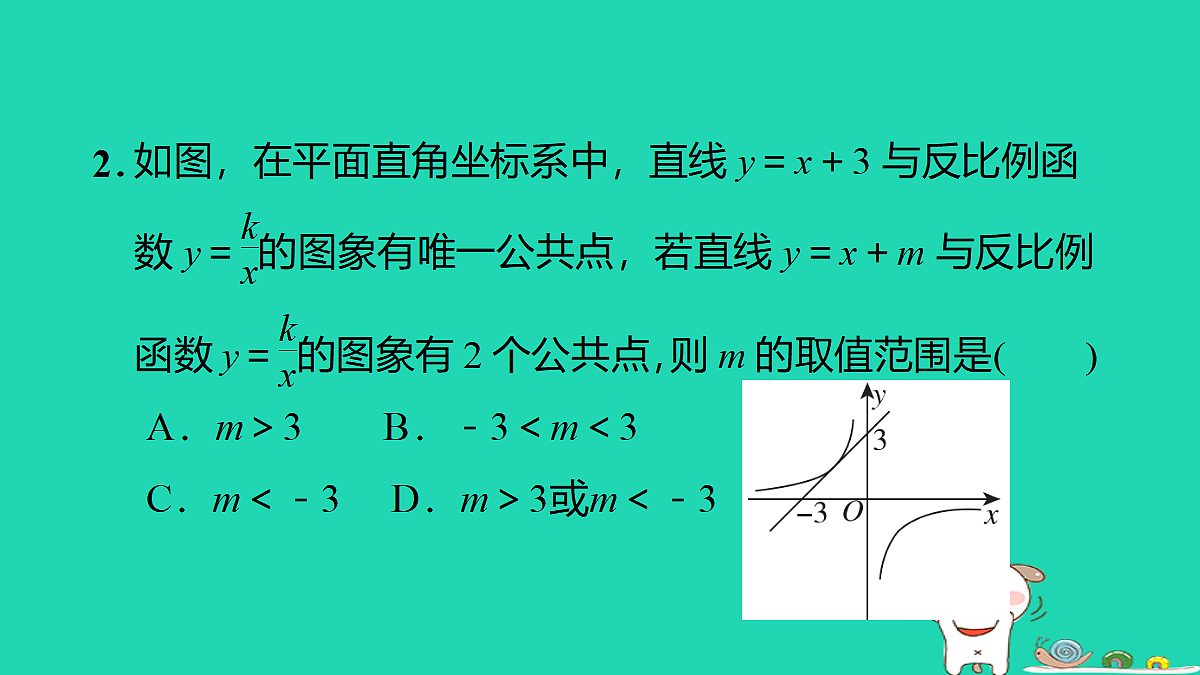 17527980第3页