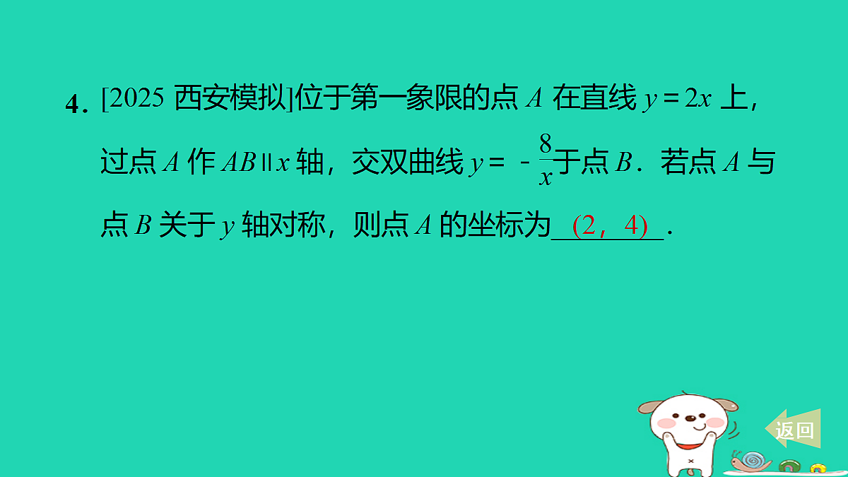 17527980第6页