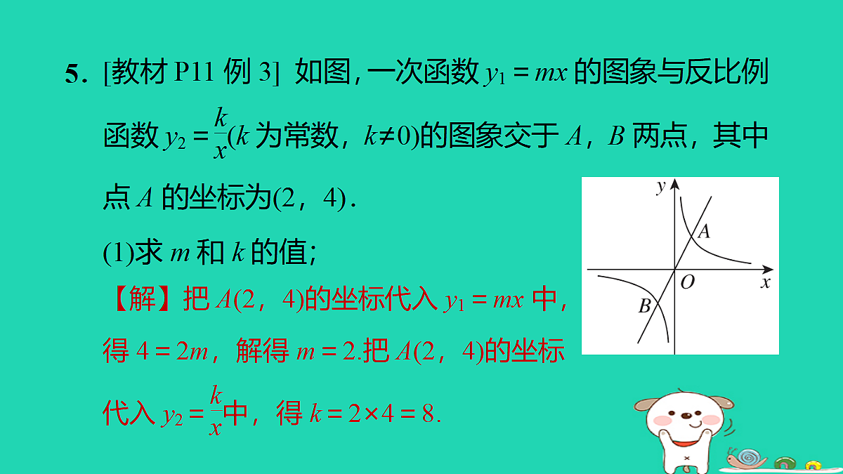 17527980第7页