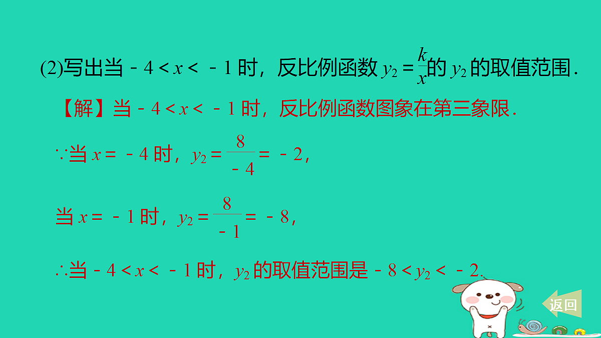 17527980第8页