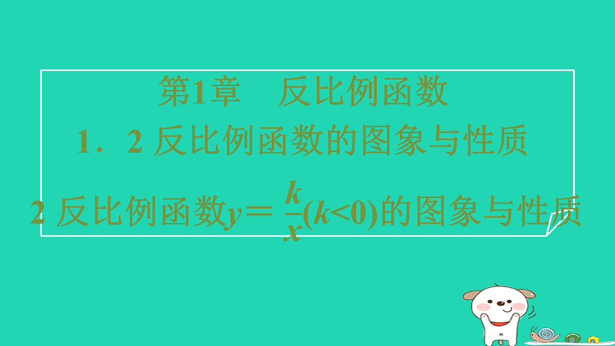 17527981第1页