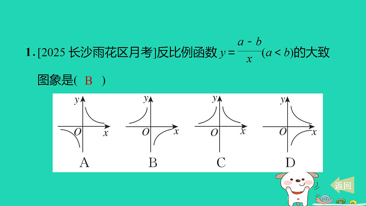 17527981第2页