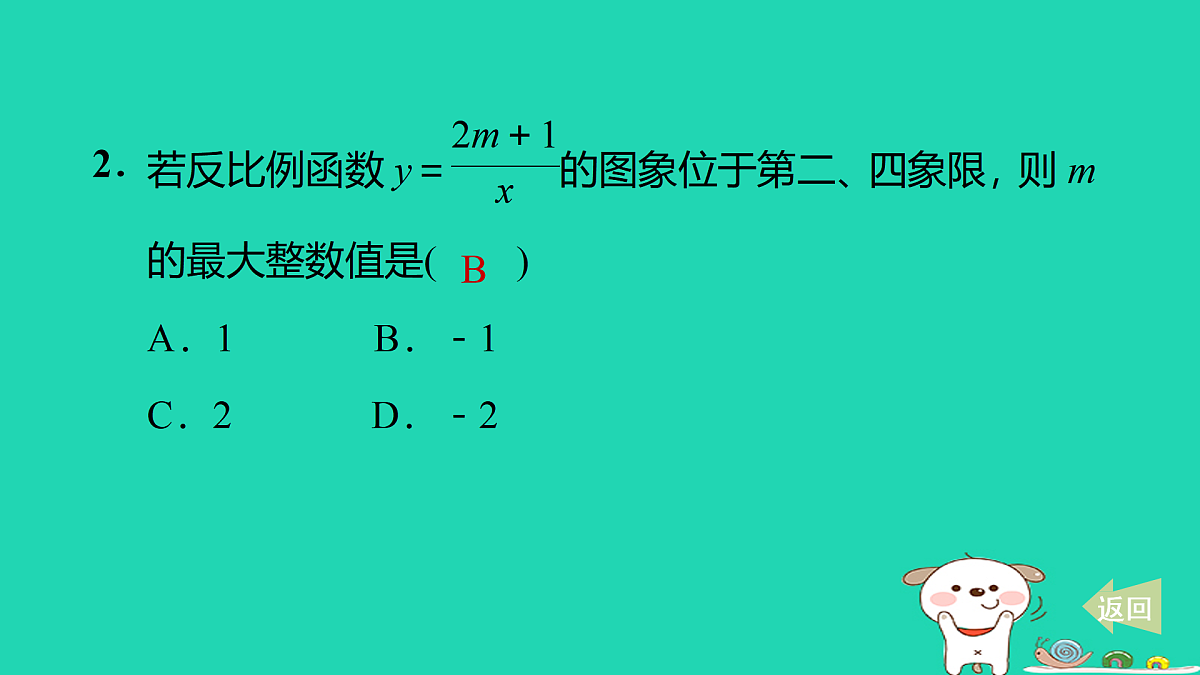17527981第3页
