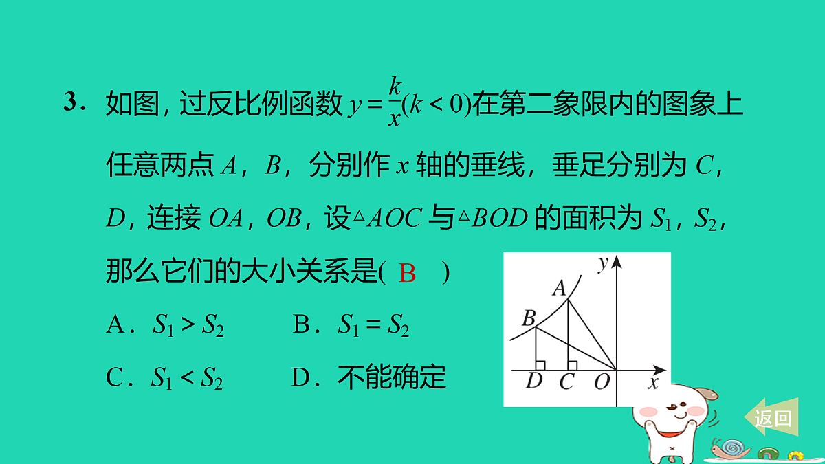 17527981第4页