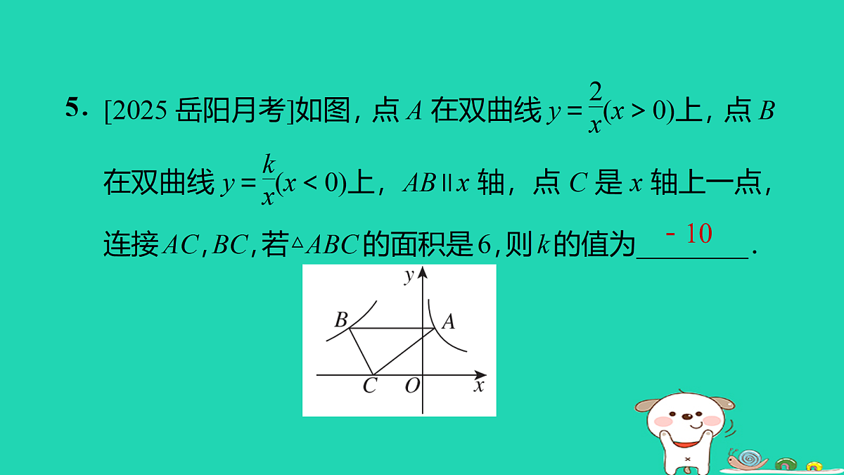 17527981第6页