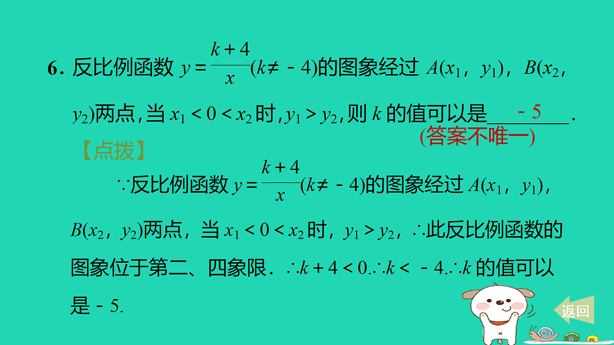 17527981第8页