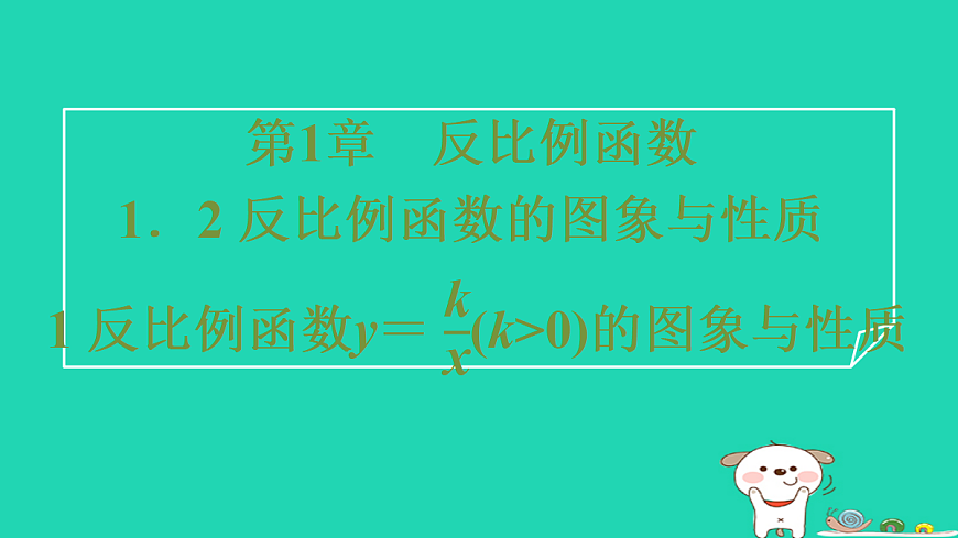 17527982第1页