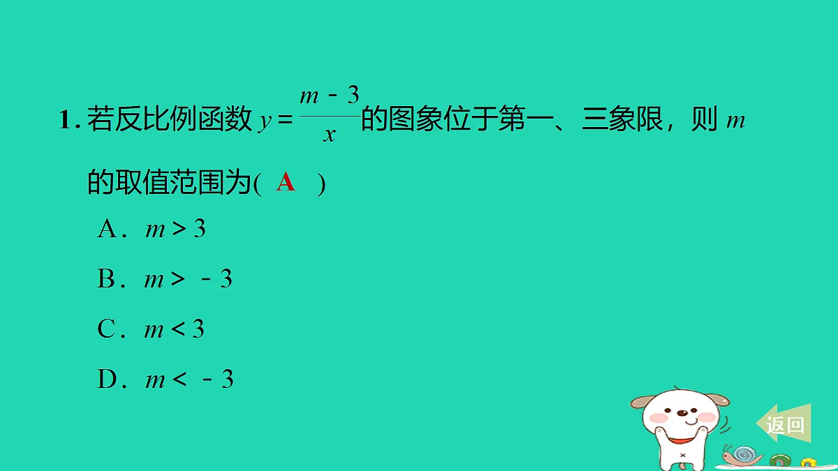 17527982第2页