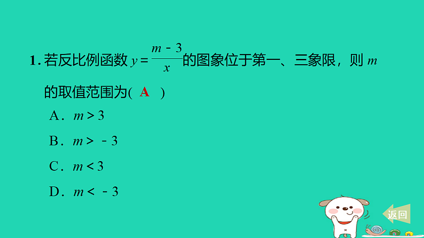 17527982第2页