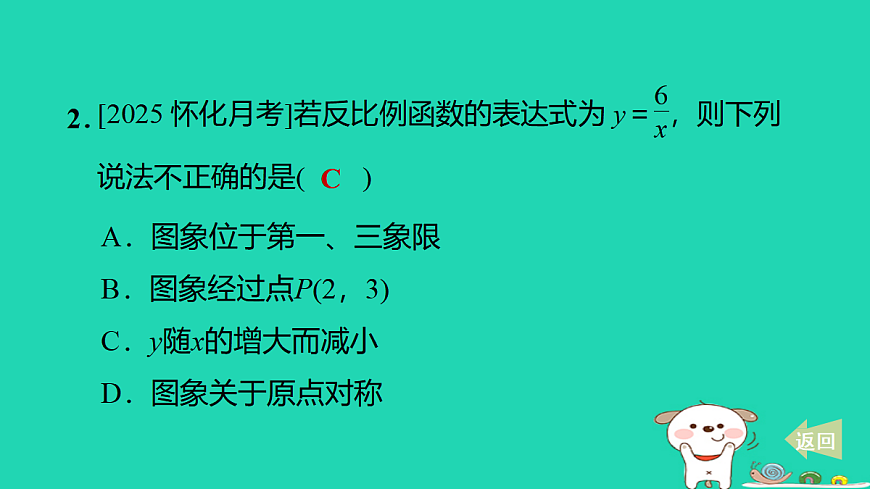 17527982第3页