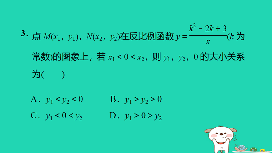 17527982第4页