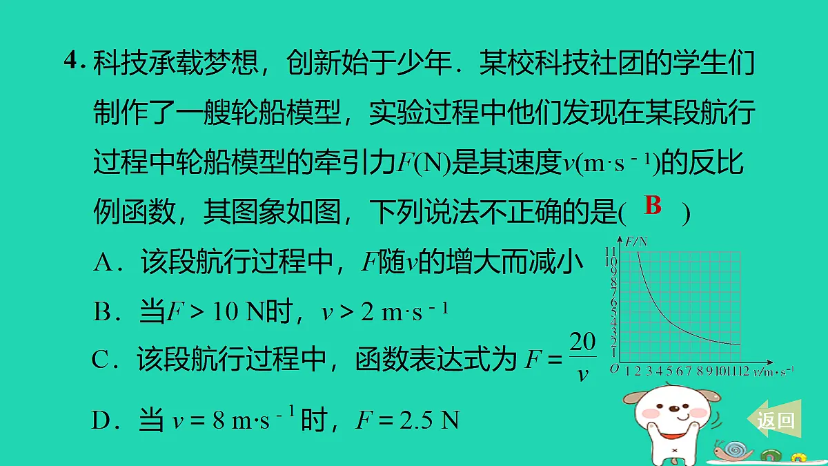 17527982第6页