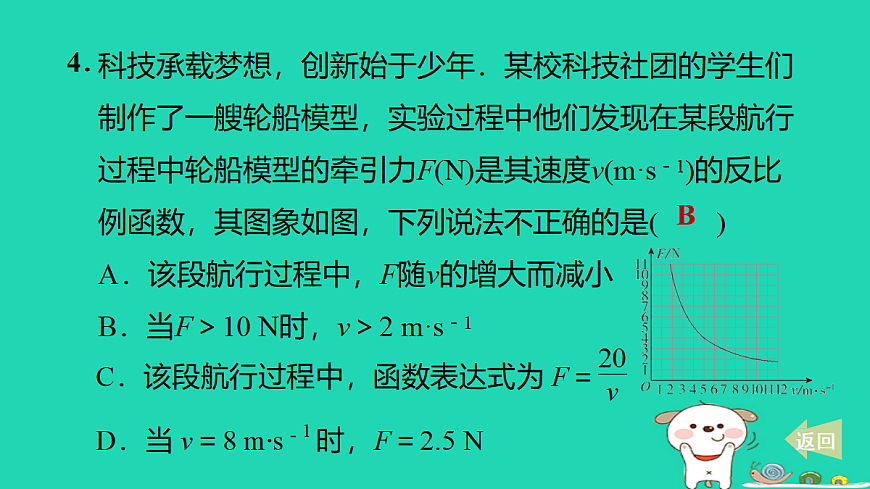 17527982第6页