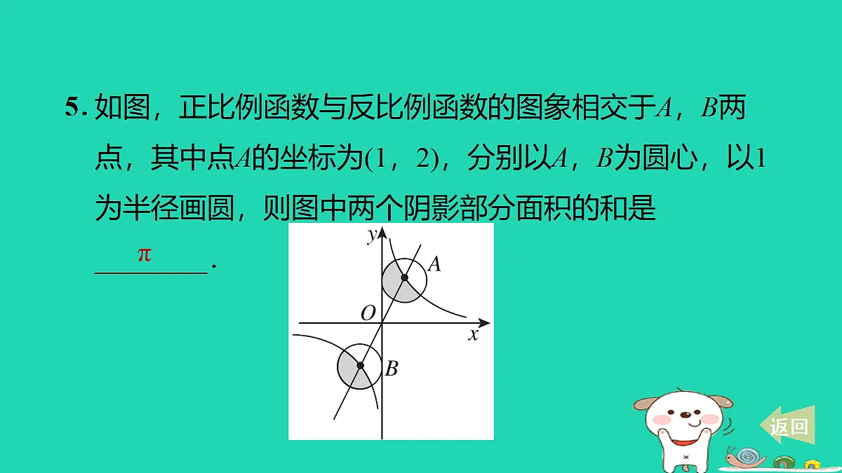 17527982第7页