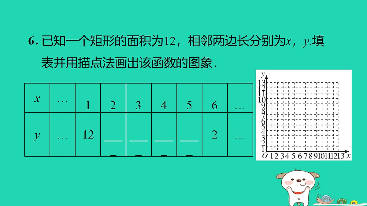 17527982第8页