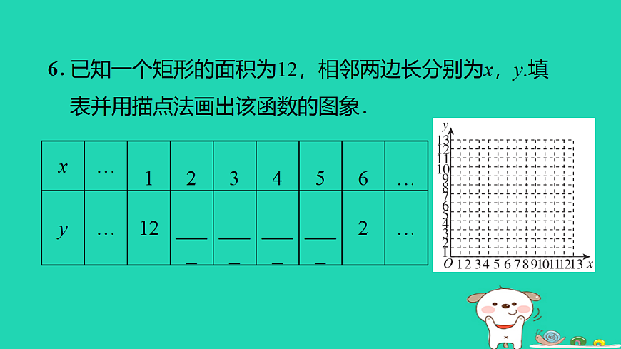 17527982第8页