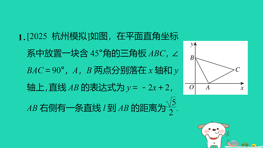 17527984第2页