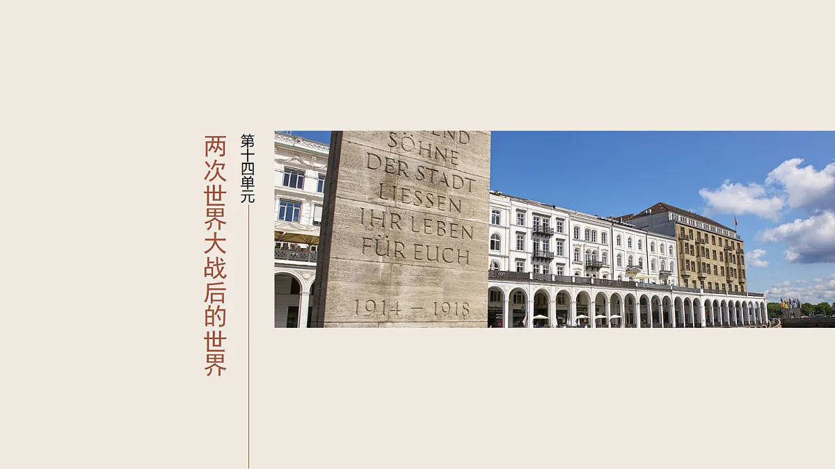 17528102第1页