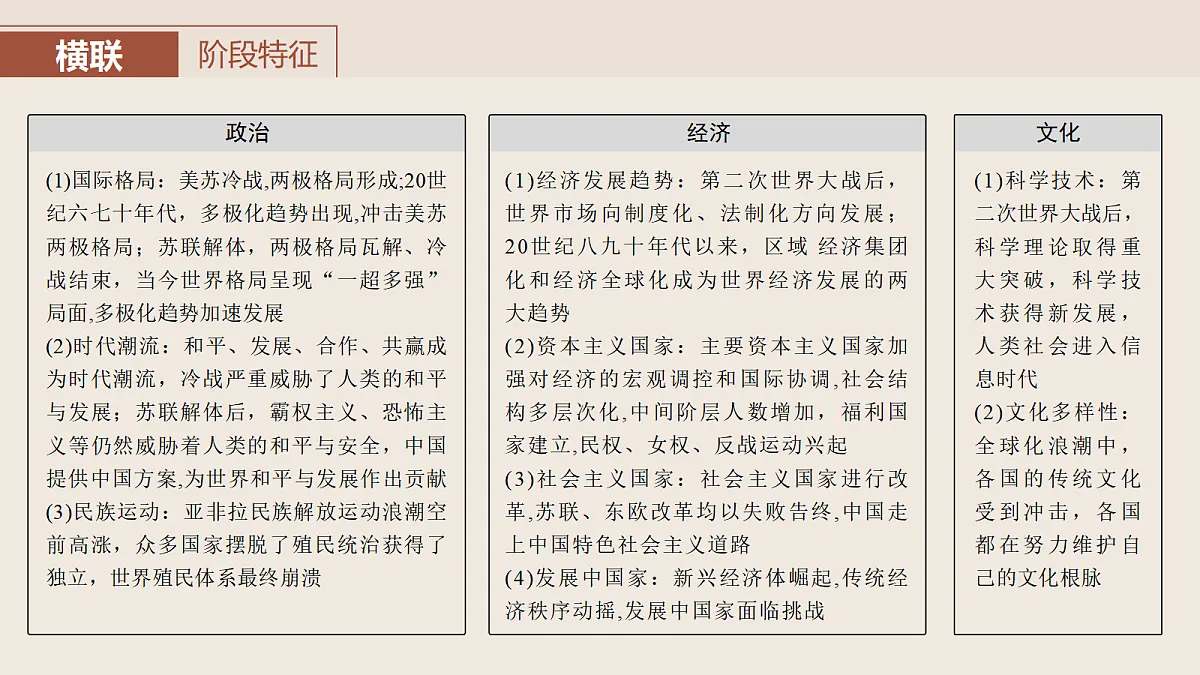 17528102第3页