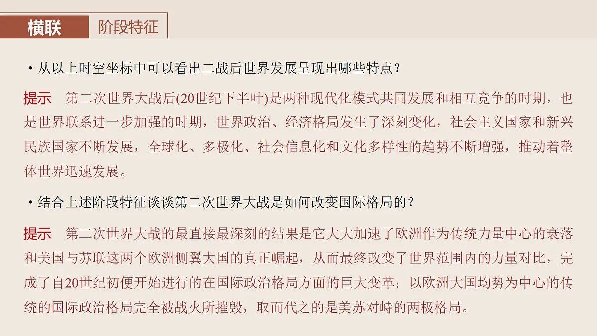 17528102第4页