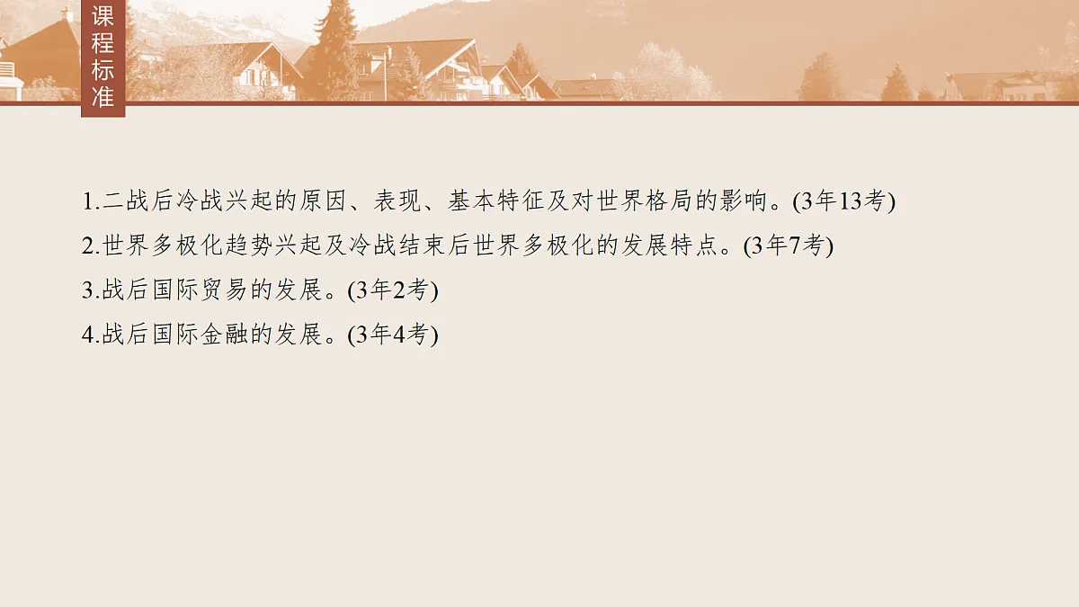 17528102第6页