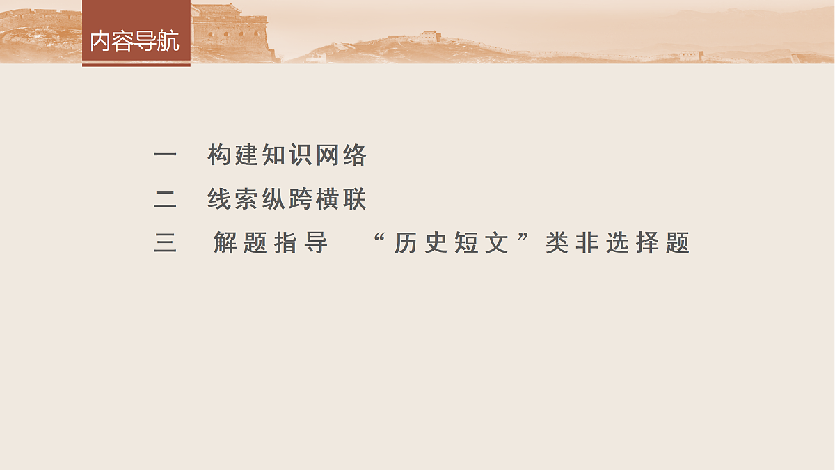 17528209第3页