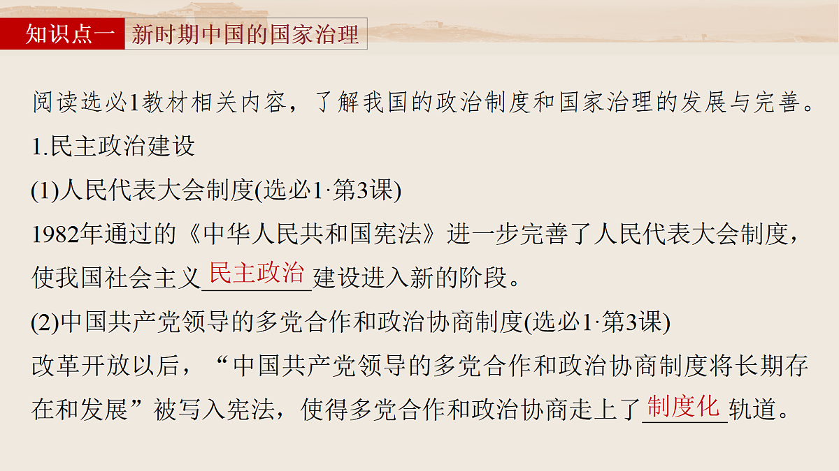17528210第8页