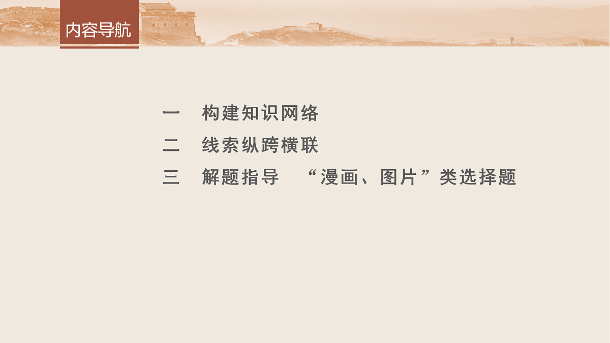 17528213第3页