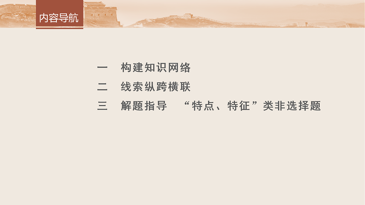 17528257第3页
