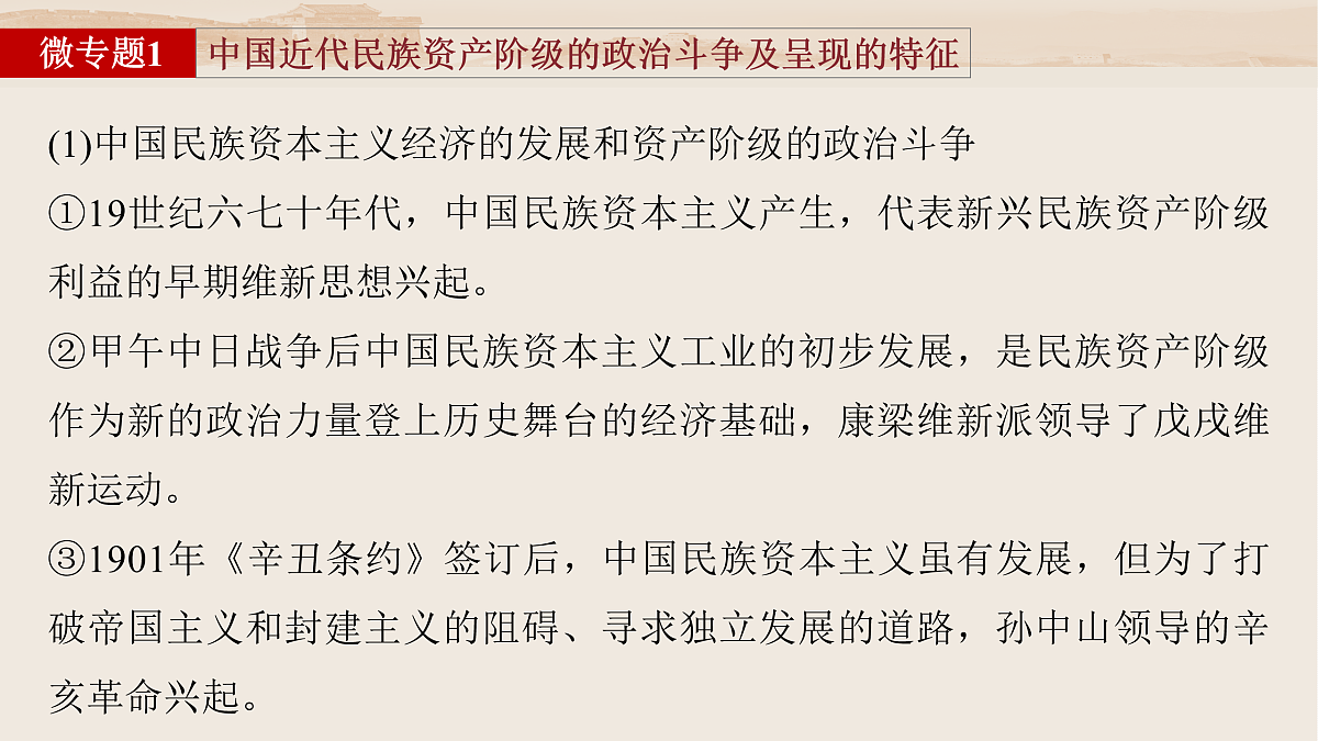 17528257第7页