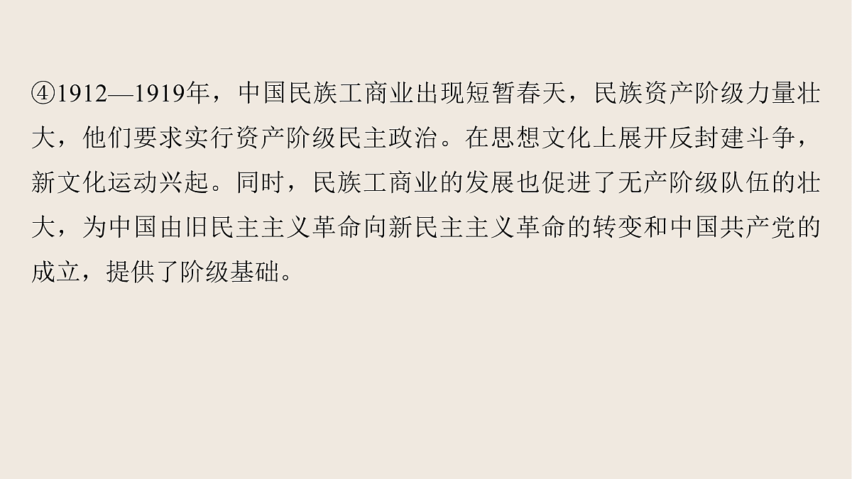 17528257第8页