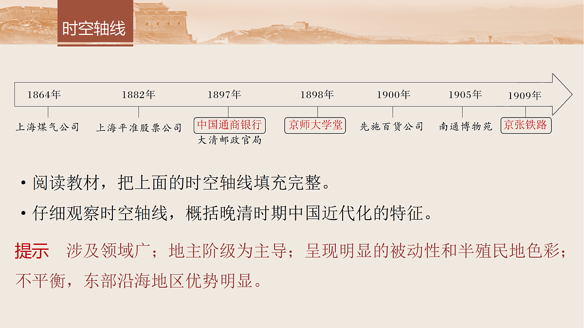 17528264第5页