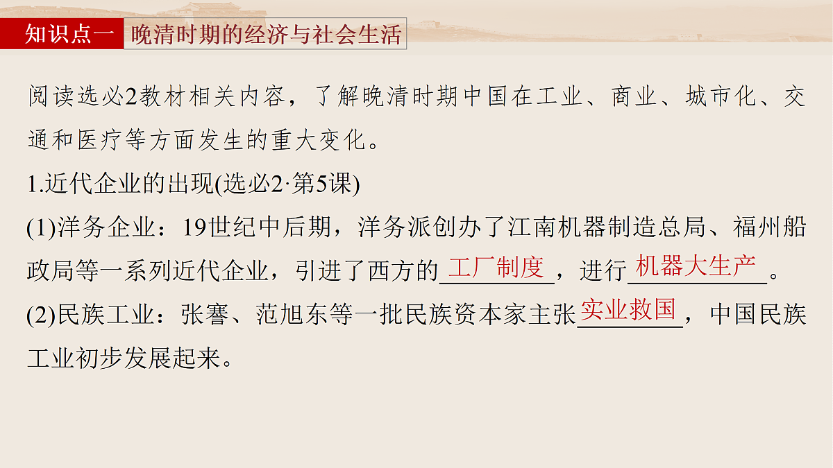 17528264第8页