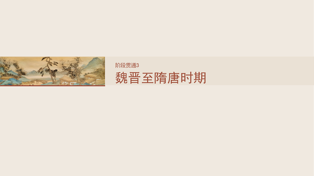 17528320第2页